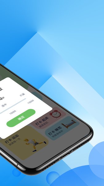 贝壳走路最新版截图1