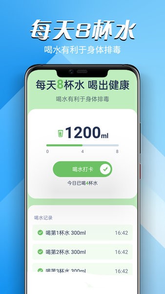 贝壳走路最新版截图3
