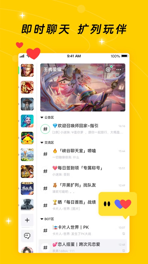 闪现一下app官方下载截图2