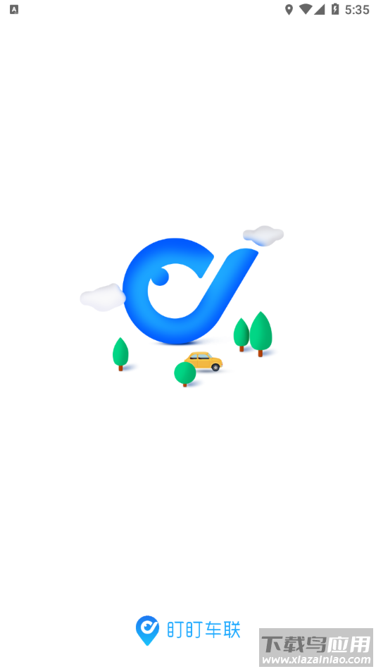 盯盯车联app官方下载截图1