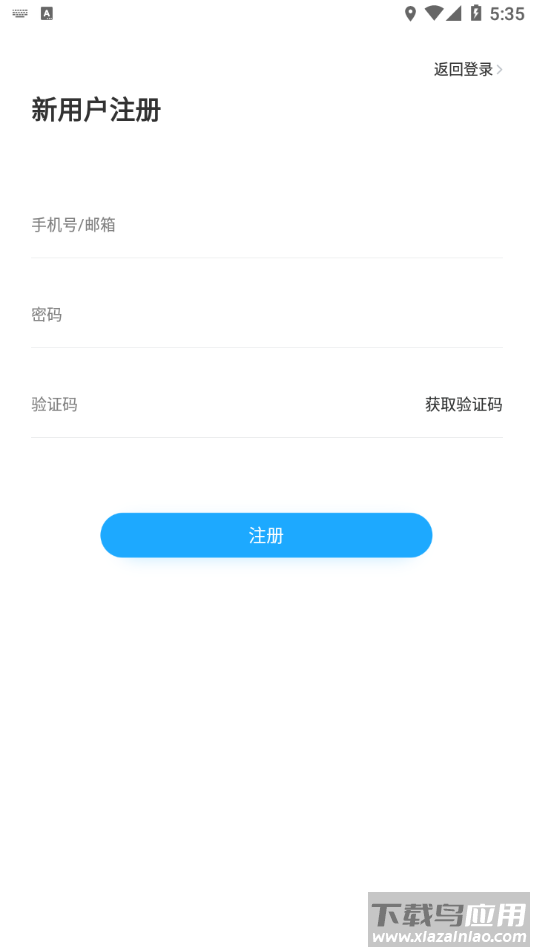 盯盯车联app官方下载截图3