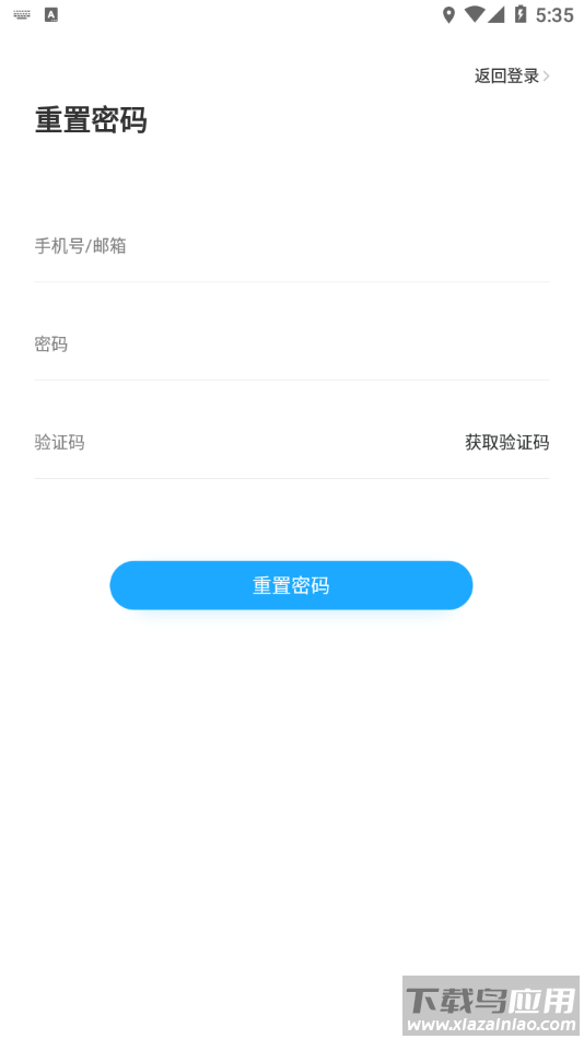 盯盯车联app官方下载截图4