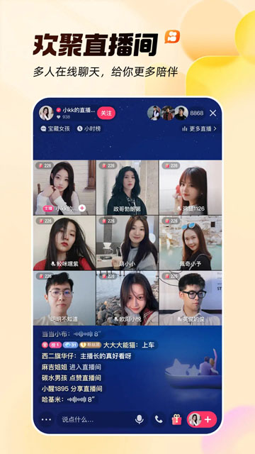 快手app下载最新版截图5