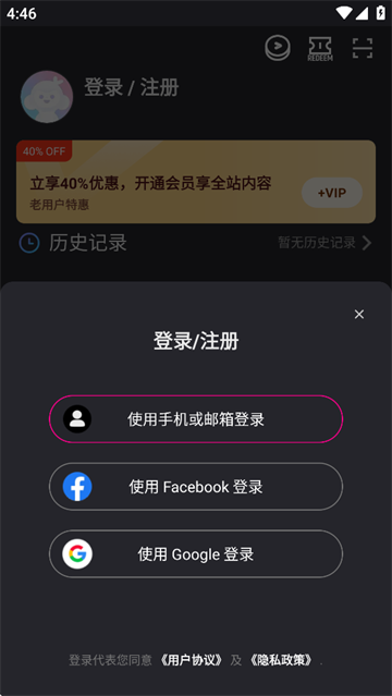 优酷海外版app(YOUKU)