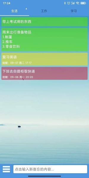 黑白次序围棋截图4