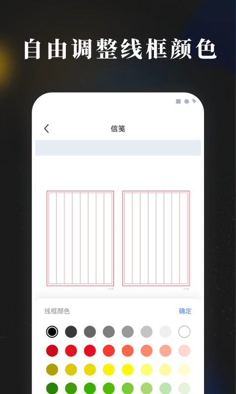手账素材纸截图2
