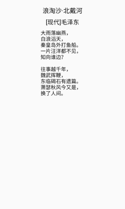 霜晨月软件截图1
