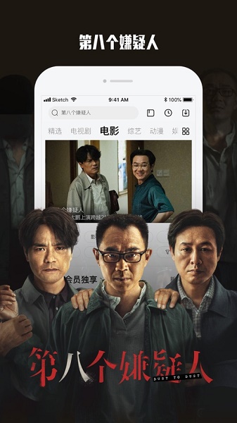 乐视视频
