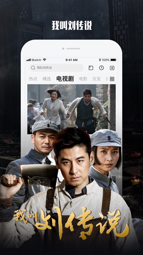 乐视视频下载安装免费截图2