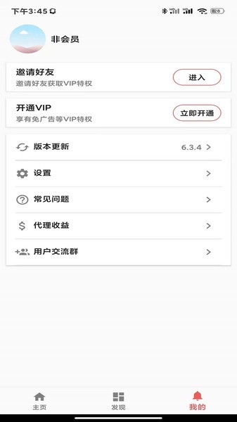 视频md软件截图4