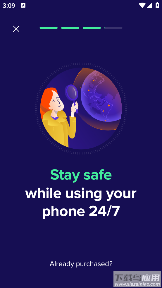 avast杀毒软件(Avast Mobile Security)截图4