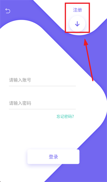 观影时光app下载官方