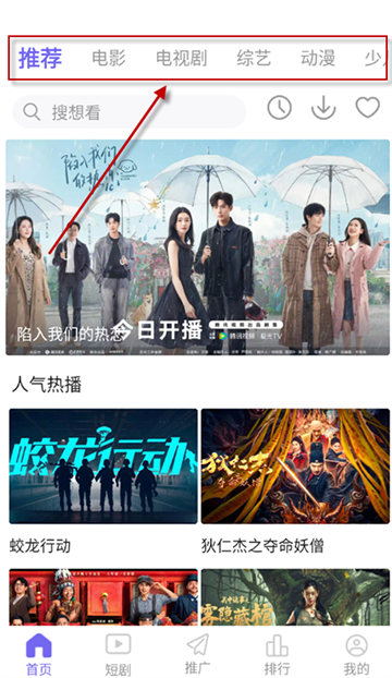 观影时光app下载官方