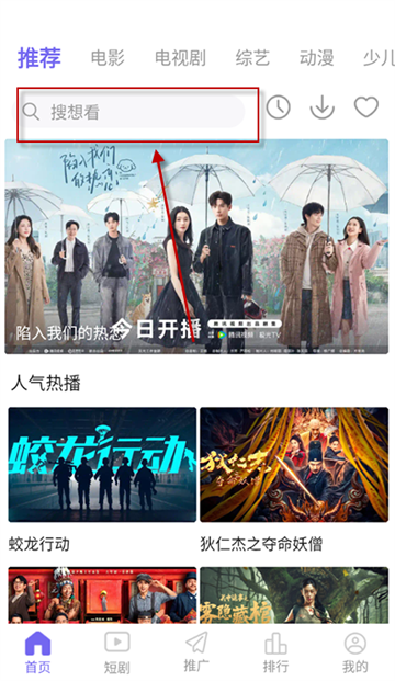 观影时光app下载官方