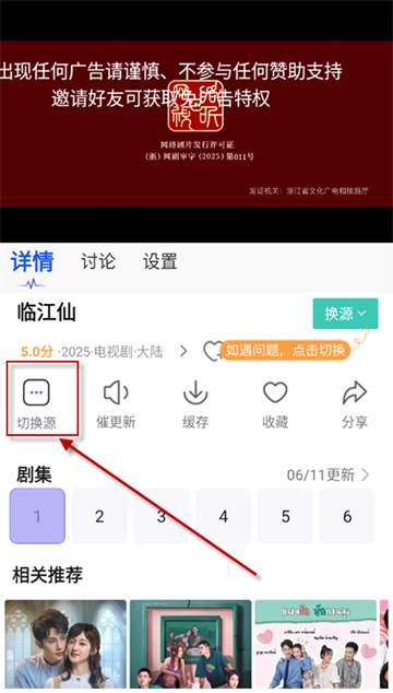 观影时光app下载官方