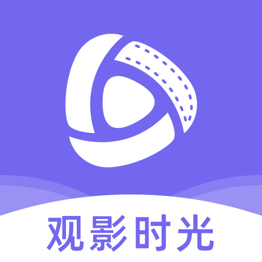 观影时光app下载官方