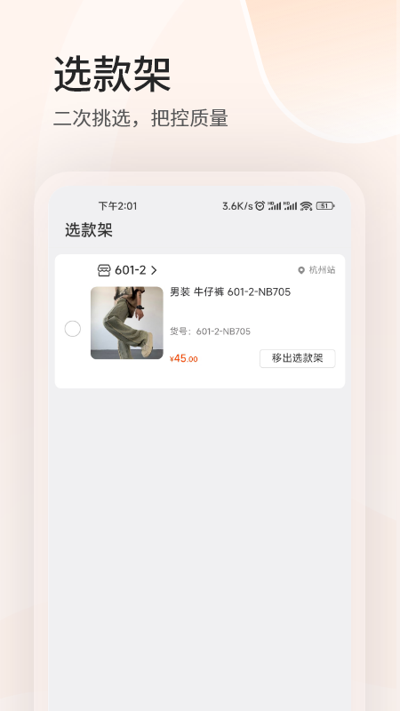 四季星座网app下载最新版截图1