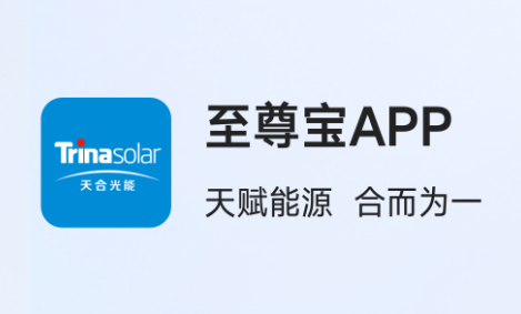 至尊宝app