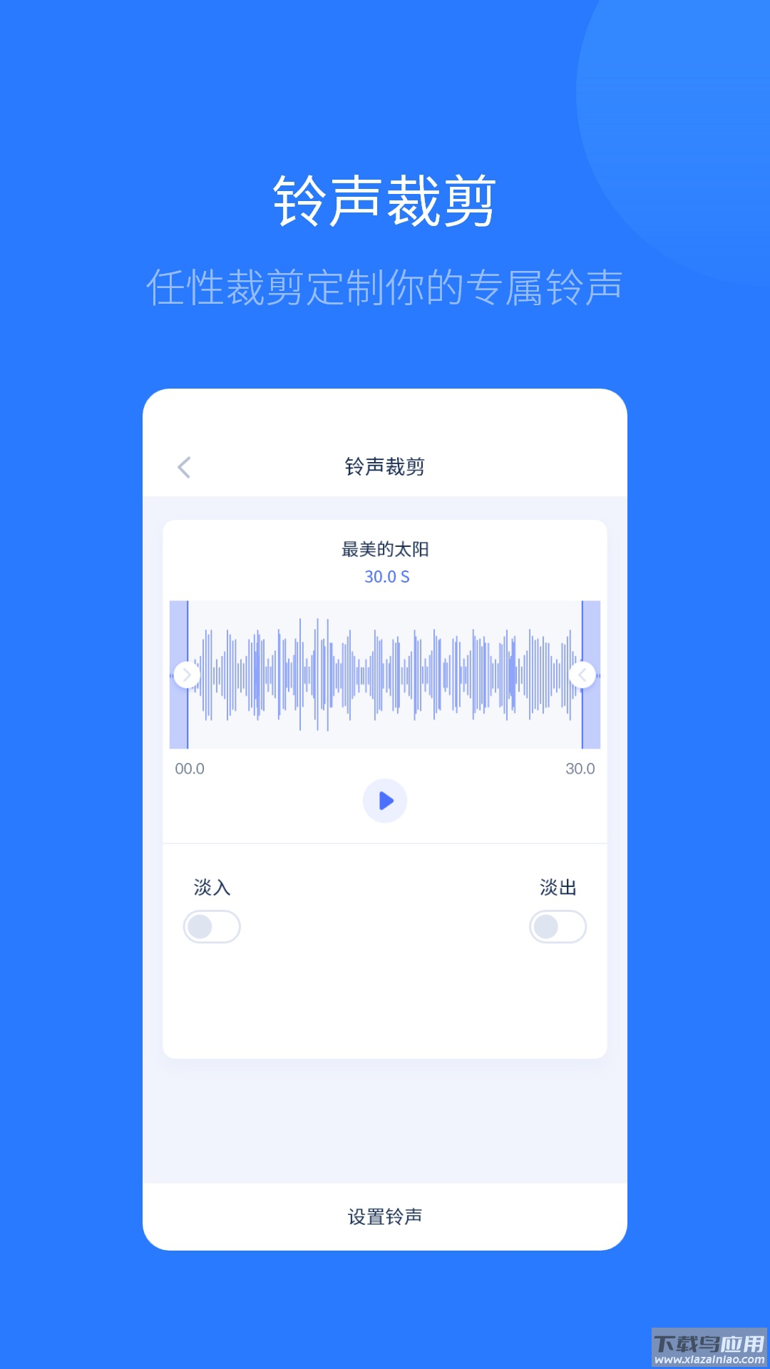 爱思助手ios手机版截图1