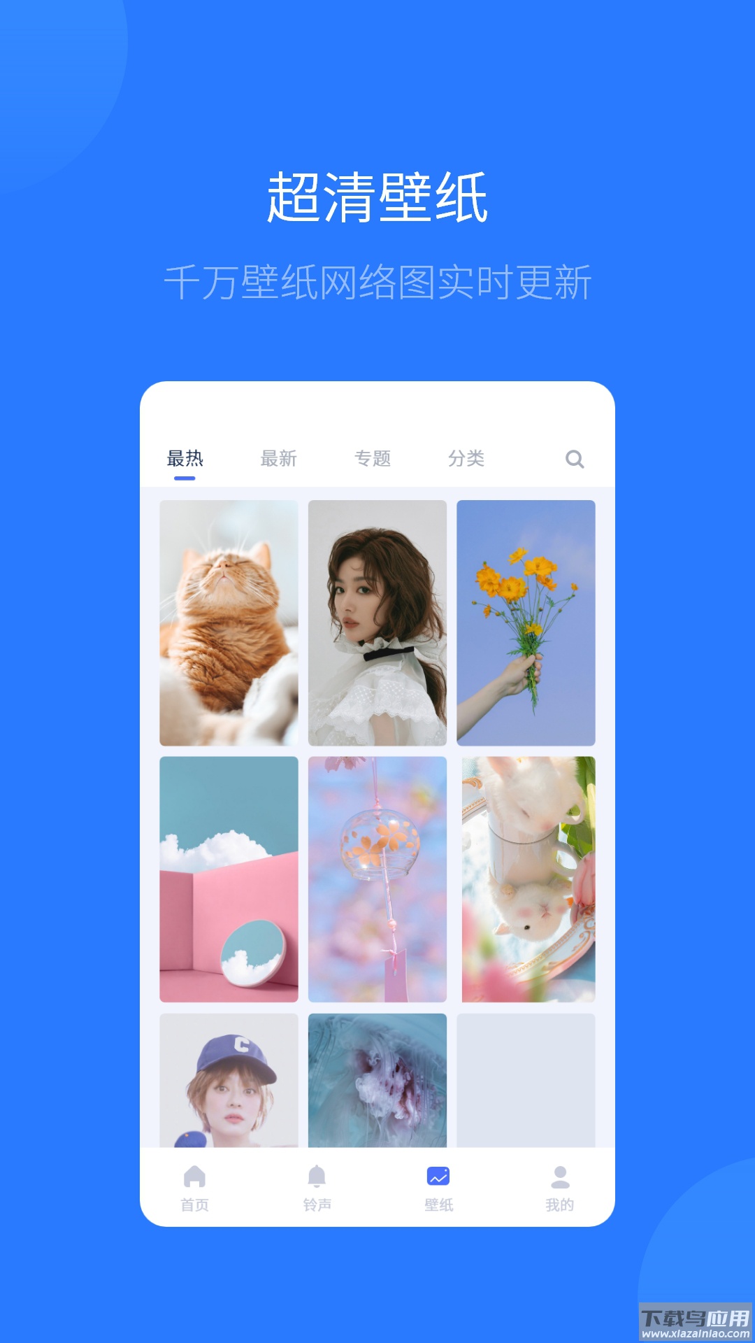 爱思助手ios手机版截图4