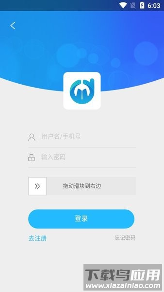 电中在线官方学生端下载最新版截图3