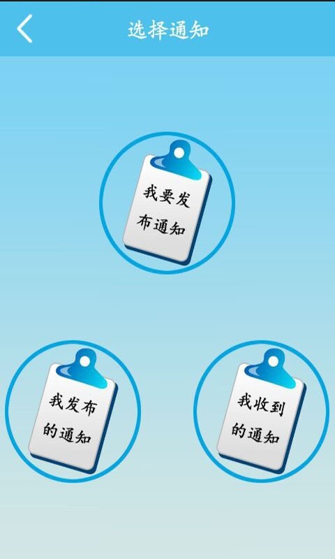 毕业设计论文管理系统软件截图4