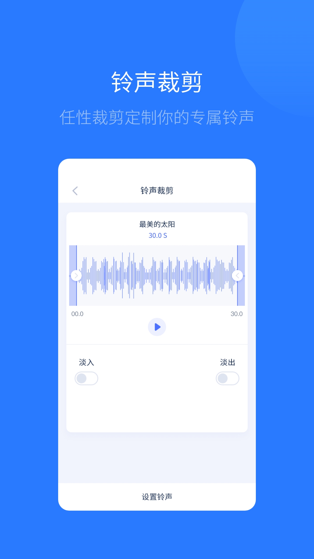 爱思助手全能版截图1