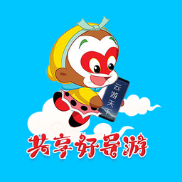 共享好导游