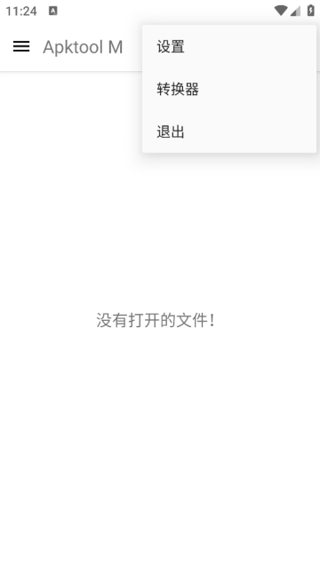 apktoolM下载官方