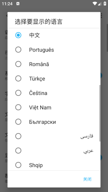 apktoolM下载官方