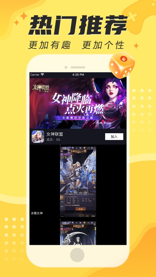 易乐玩游戏平台截图3