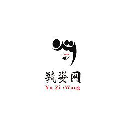 毓姿健康管理系统软件