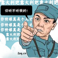 李云龙语音助手包