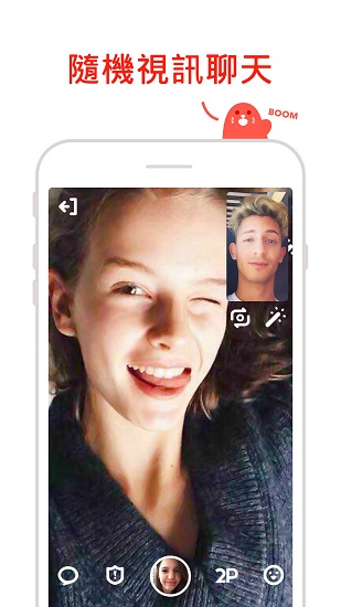 holla交友app截图1