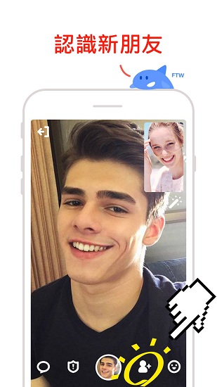 holla交友app截图2