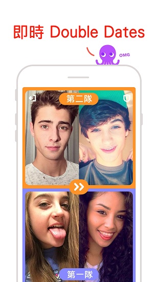holla交友app截图3
