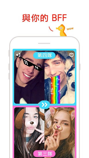 holla交友app截图4