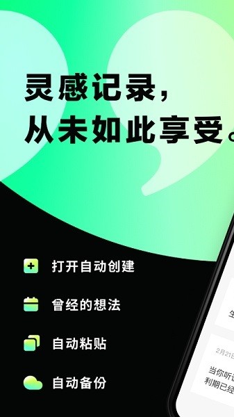 片语最新版截图2