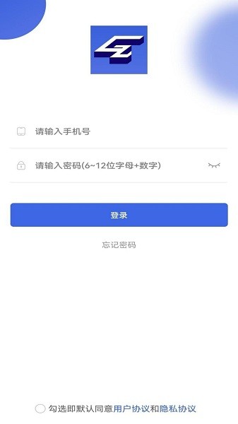 固洲地下水智能系统软件截图1