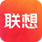 联想app下载