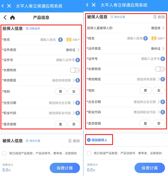 易行销app下载