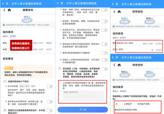 易行销app下载