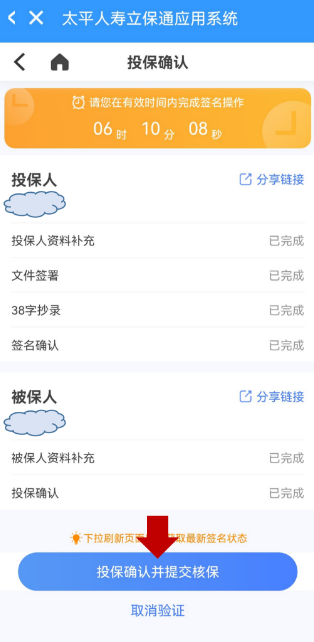 易行销app下载