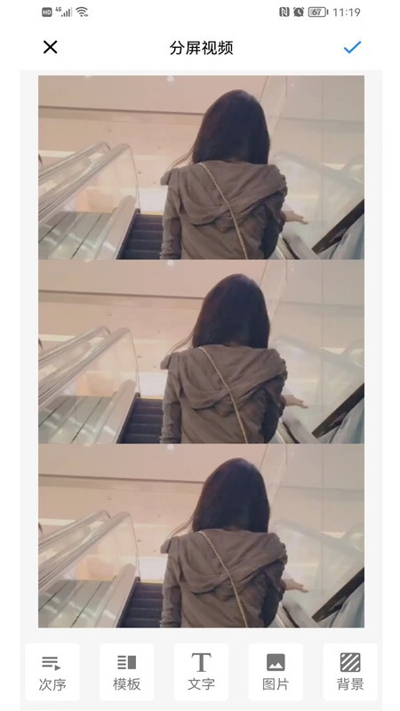 简视软件截图1