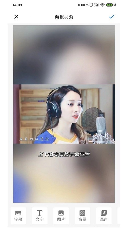 简视软件截图2