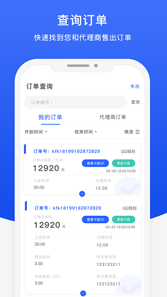 快发卡下载