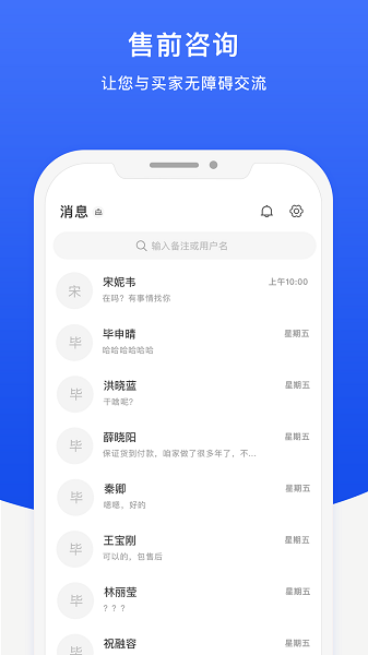 快发卡自动发卡平台截图4