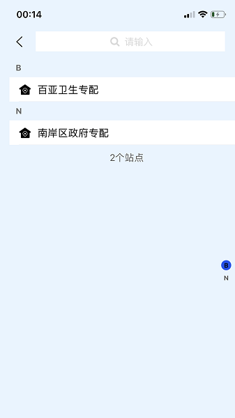 可视化查询系统软件截图1