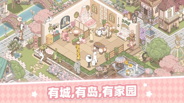 梦幻的城国服截图1