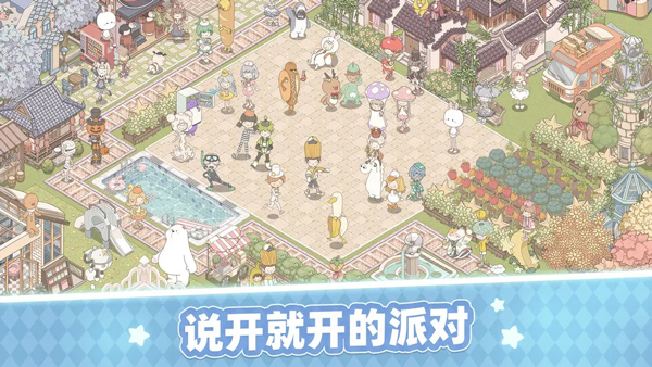 梦幻的城国服截图2